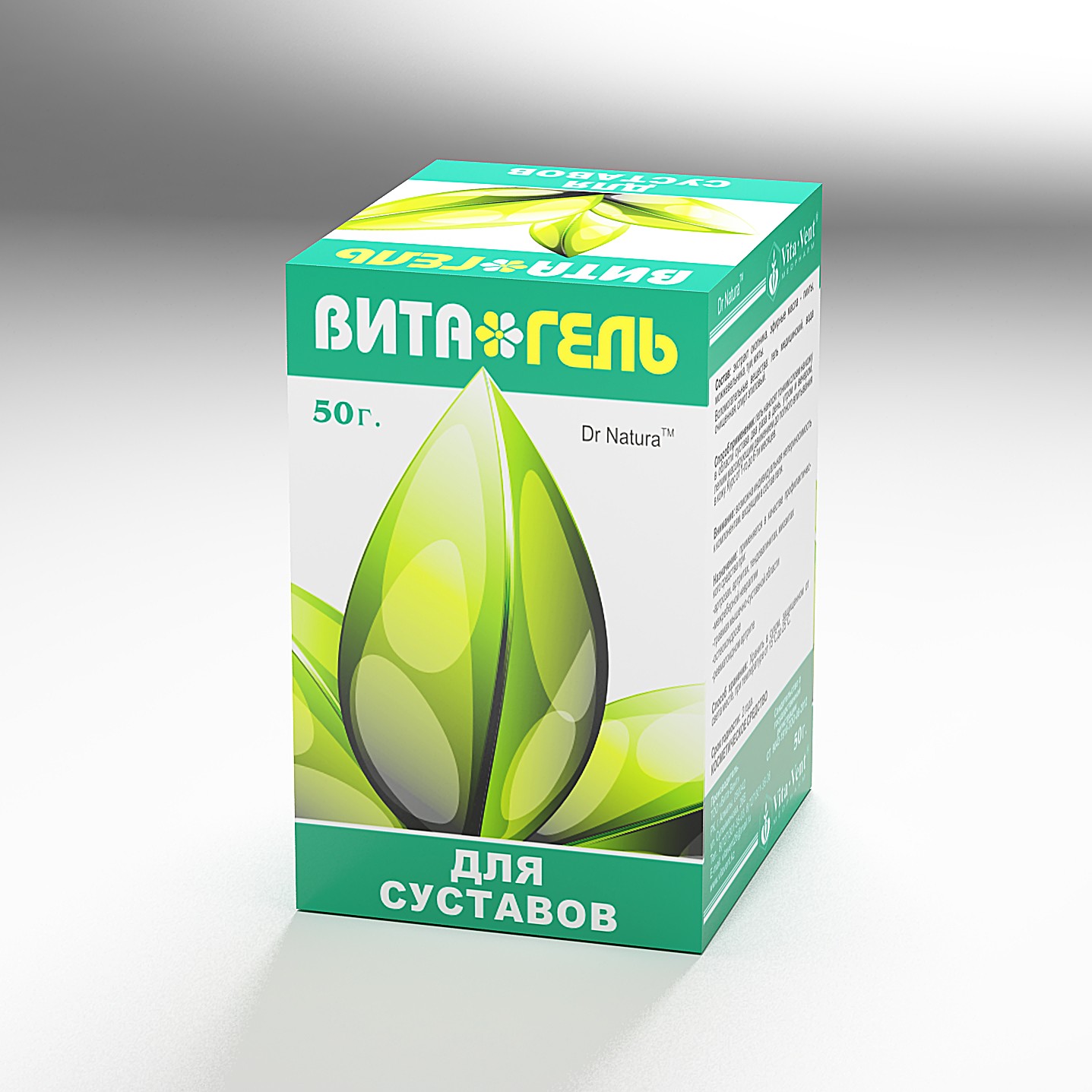 Вите отзывы. Вита гель для суставов. Vite гель. Вита гель для суставов Dr.Natura. Vita Science гель для суставов.