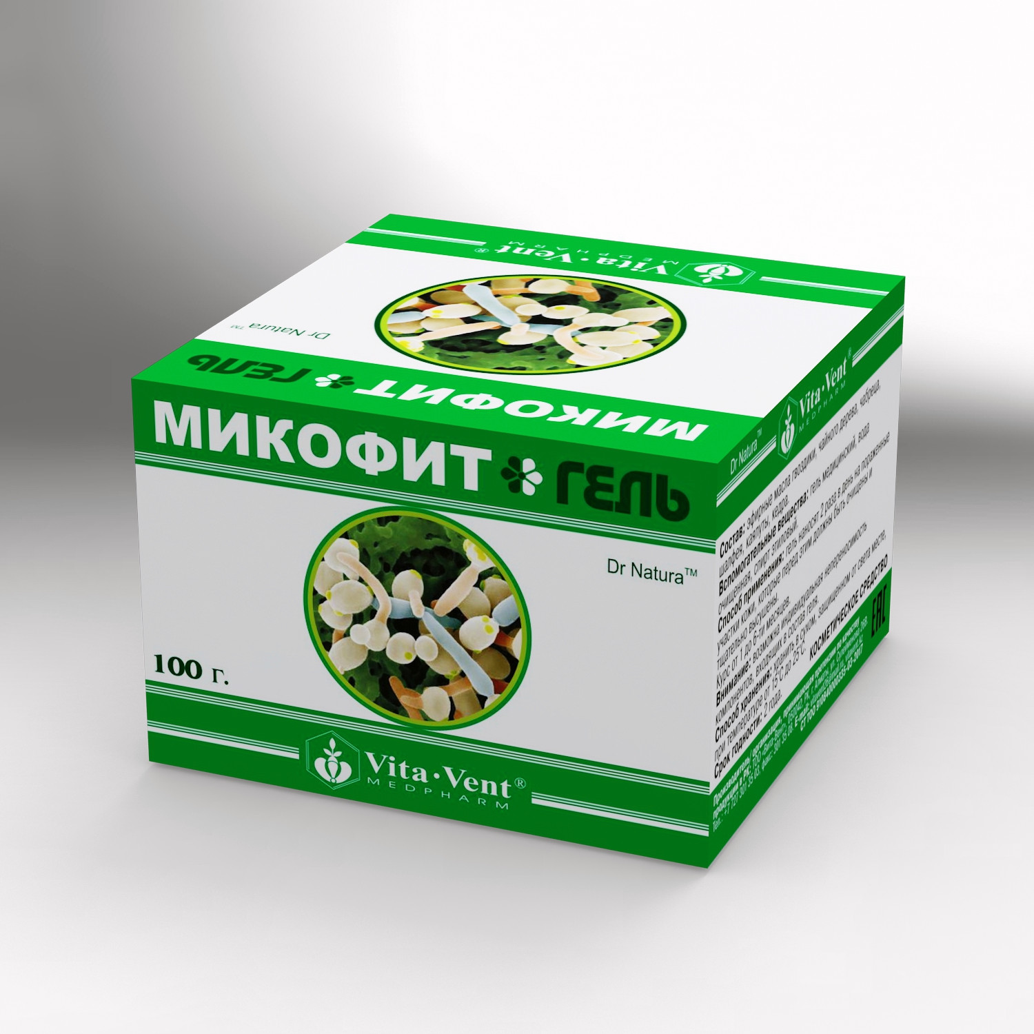 Вита гель «Микофит» 100 гр, купить в Алматы, цена в интернет-аптеке, В ...